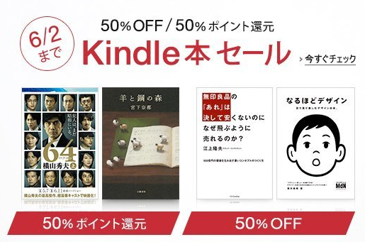 Kindle-1