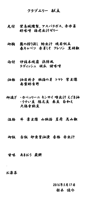 無題58.jpga