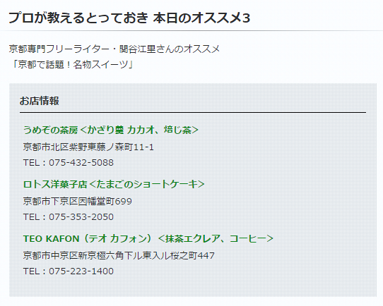 yoidon