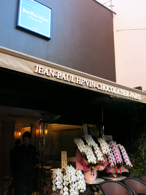 明日開店 ジャンポール エヴァン 京都店 関谷江里の京都暮らし 時々パリ 明日開店 ジャンポール エヴァン 京都店 関谷江里の京都暮らし 時々パリ