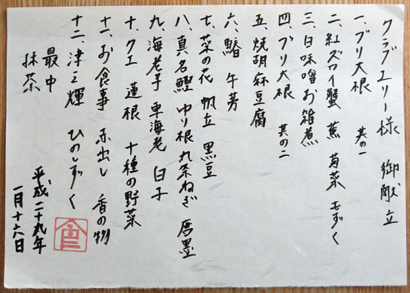 IMG_9625.jpga