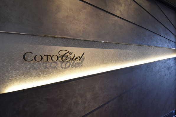 【ビュー&ダイニング コトシエール】Facade Image ①