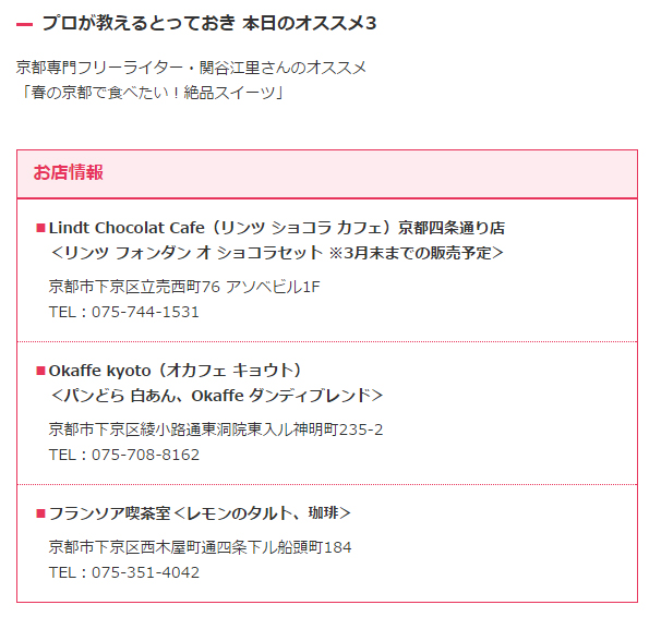 yoooidon