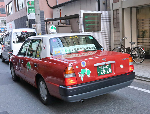 京都 四つ葉 双葉タクシー 関谷江里の京都暮らし 時々パリ