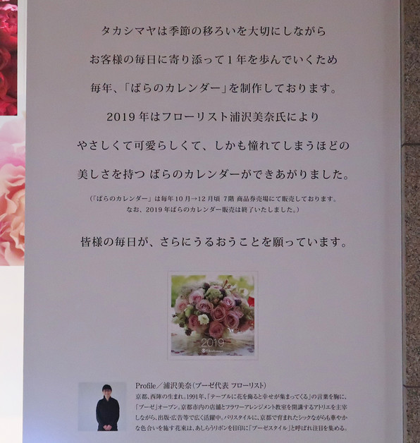 京都 プーゼ 関谷江里の京都暮らし 時々パリ 京都 プーゼ 関谷江里の京都暮らし 時々パリ