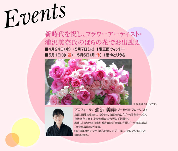 京都 プーゼ 関谷江里の京都暮らし 時々パリ 京都 プーゼ 関谷江里の京都暮らし 時々パリ