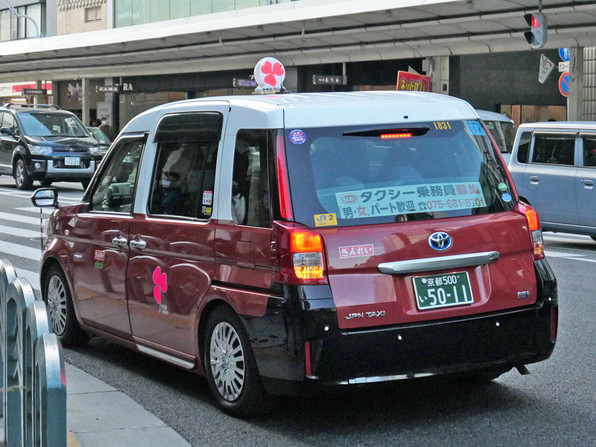 ヤサカのピンク三つ葉 関谷江里の京都暮らし 時々パリ