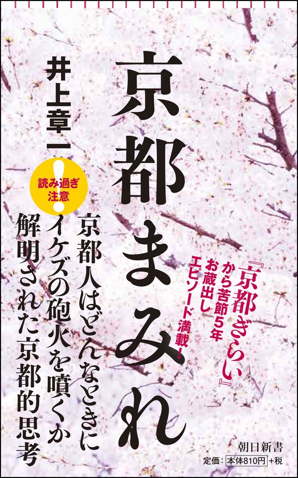 本の紹介 関谷江里の京都暮らし 時々パリ 本の紹介 関谷江里の京都暮らし 時々パリ