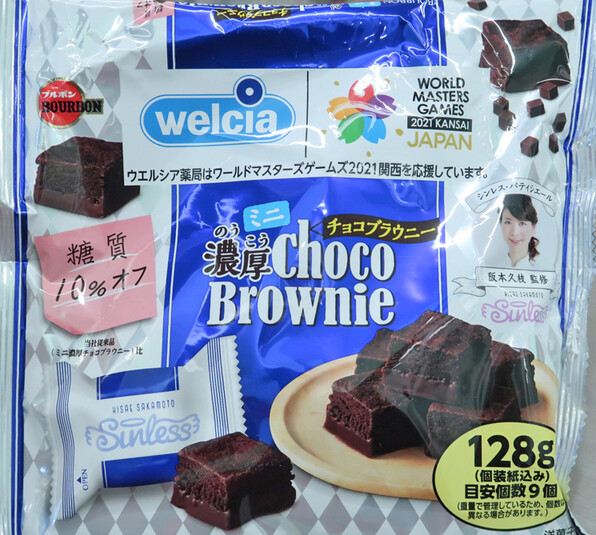 京都 洋菓子 関谷江里の京都暮らし 時々パリ 京都 洋菓子 関谷江里の京都暮らし 時々パリ
