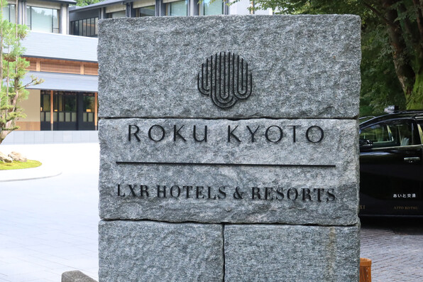 京都 フランス料理21 関谷江里の京都暮らし 時々パリ 京都 フランス料理21 関谷江里の京都暮らし 時々パリ