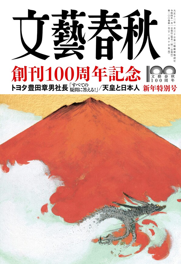 Kiyoto Hanzawa様用　4本中1本　③ Kiyoto Hanzawa様用4本中1本③